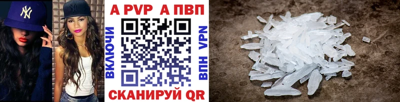 Бошки Шишки Оленегорск