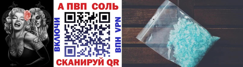 Купить где  Оленегорск  Alpha-PVP Crystall 