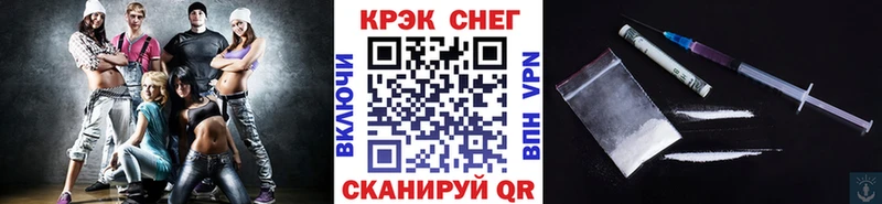 Купить  Оленегорск  Кокаин 98% 
