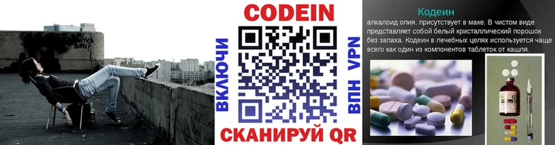 Купить  Оленегорск  Codein Purple Drank 