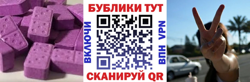 ЭКСТАЗИ Punisher  Купить  Оленегорск 