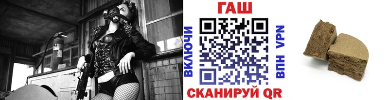 ГАШИШ 40% ТГК  Купить закладки  Оленегорск 