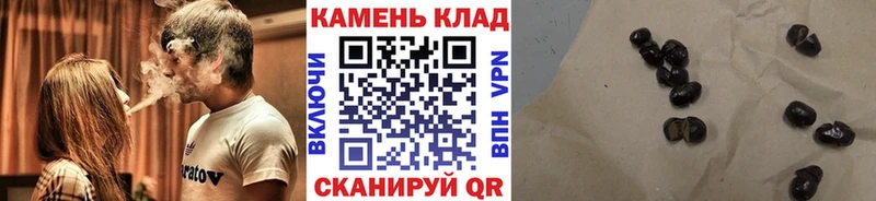 Гашиш убойный Оленегорск
