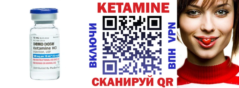 Купить  Оленегорск  Кетамин ketamine 