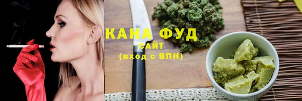 мескалин Тавда