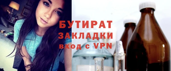 spice Сясьстрой
