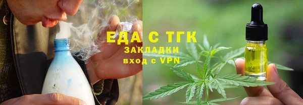 мескалин Тавда