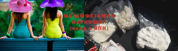 мескалин Тавда