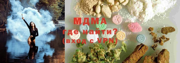 мескалин Тавда