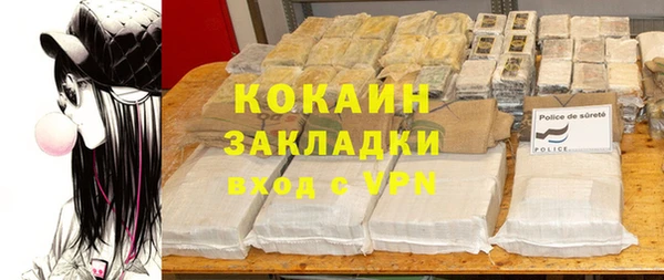 мескалин Тавда