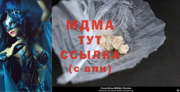 мескалин Тавда