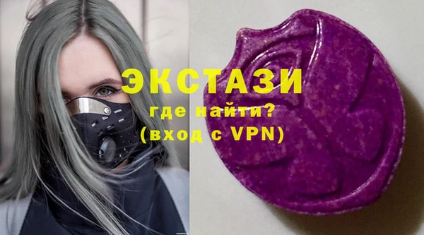 мескалин Тавда