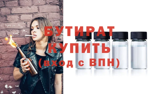 мескалин Тавда