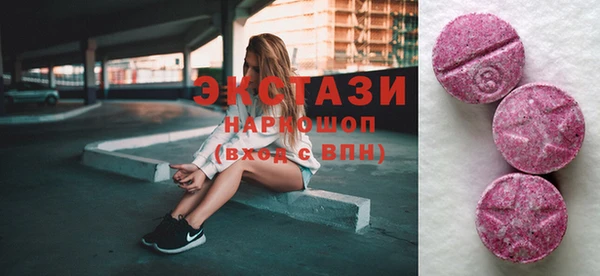 spice Сясьстрой