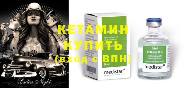 мескалин Тавда