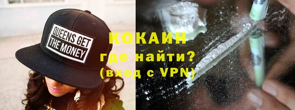 мескалин Тавда