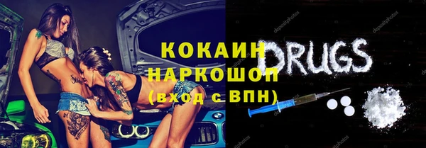 мескалин Тавда