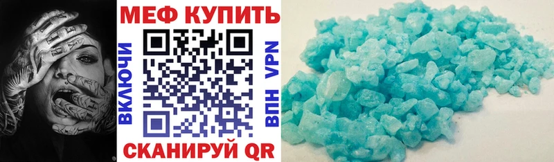 Меф кристаллы  Купить закладки  Оленегорск 