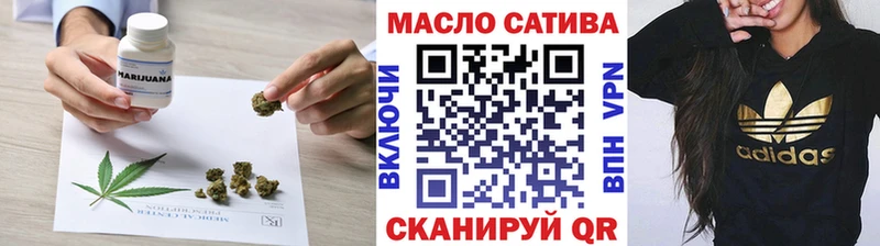 Дистиллят ТГК THC oil  Купить закладки  Оленегорск 