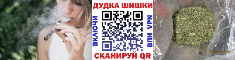 Марихуана Bruce Banner  Купить  Оленегорск 